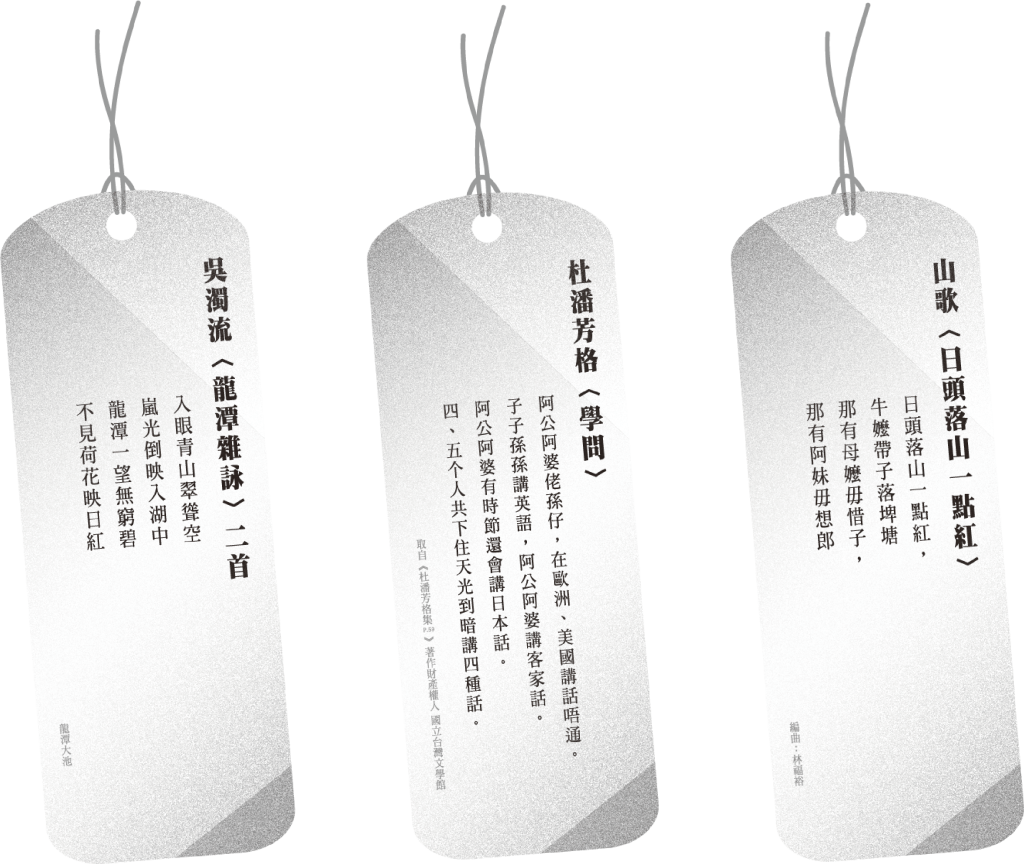 文詞之流_籤詩分享_all