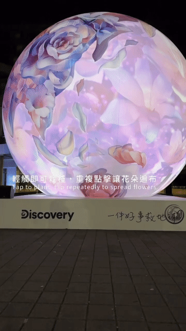 濾鏡互動影片
