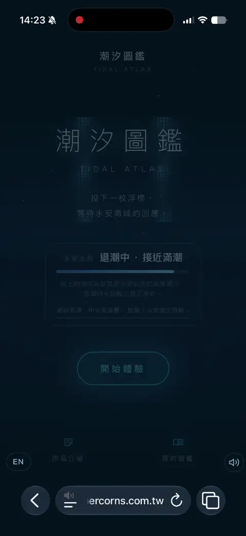 screen2