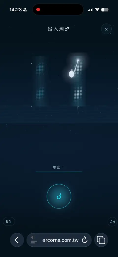 screen3